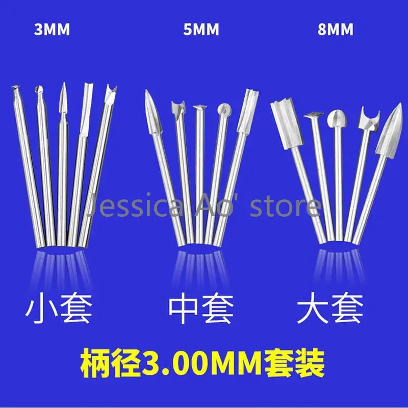 

5pcs Electric Woodworking Knife Set Wood Root Carving White Steel Milling Cutter Electric Grinder Carving Knife Head