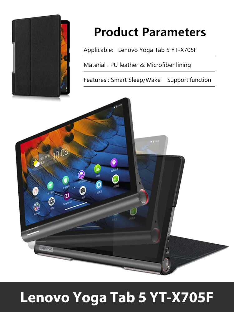 Cover Case for Lenovo Yoga Tab5 YT-X705F 10.1 Inch PU Leather Protectctive Cover Shell Tablet Funda Capa free stylus+film