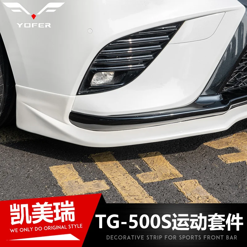 Костюм для Yofer Back Lip Модифицированная спортивная версия камера восьмого