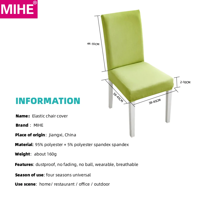MIHE современный однотонный универсальный чехол для кресла спандекс эластичный Эластичный чехол для обеденного сиденья Китай зеленый черный полиэстер чехлы для стульев