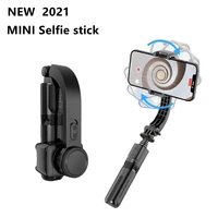 new mini selfie stick gimbal stabilizers tripod anti shake wireless bluetooth remote control extendable foldable selfie stick