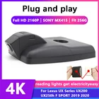 Автомобильный видеорегистратор, легко установить для Lexus UX Series UX200 UX250h F SPORT 2019 2020 DVR Wifi, видеорегистратор, видеорегистратор