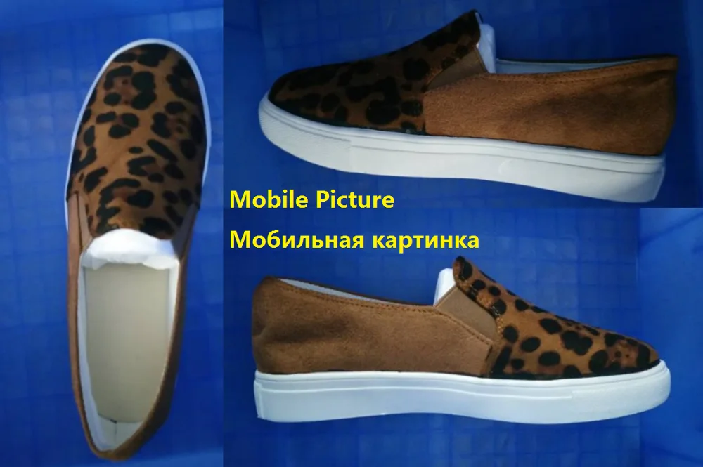 2020 Модные женские лоферы горячая Распродажа леопардовые удобные на платформе