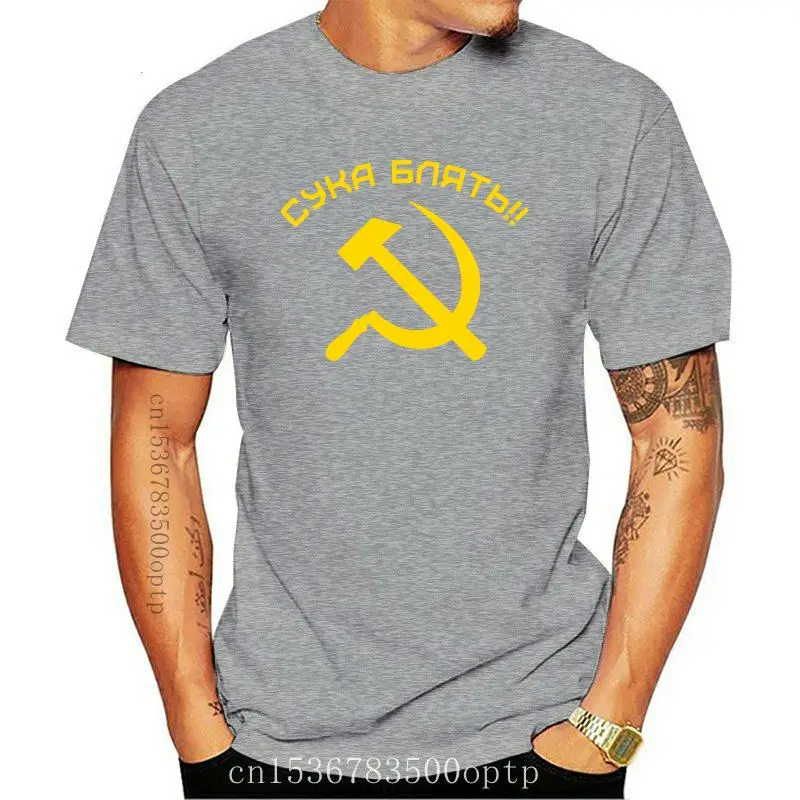 

Футболка Cyka Blyat мужская с мультяшным принтом, хлопок 100, летняя, Повседневная музыкальная