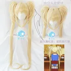 Термостойкий косплей золотой хвост из Аниме Shugo Chara Tsukiyomi Utau с синтетическими волосами для вечерние НКИ на Хэллоуин + бесплатная шапочка для парика