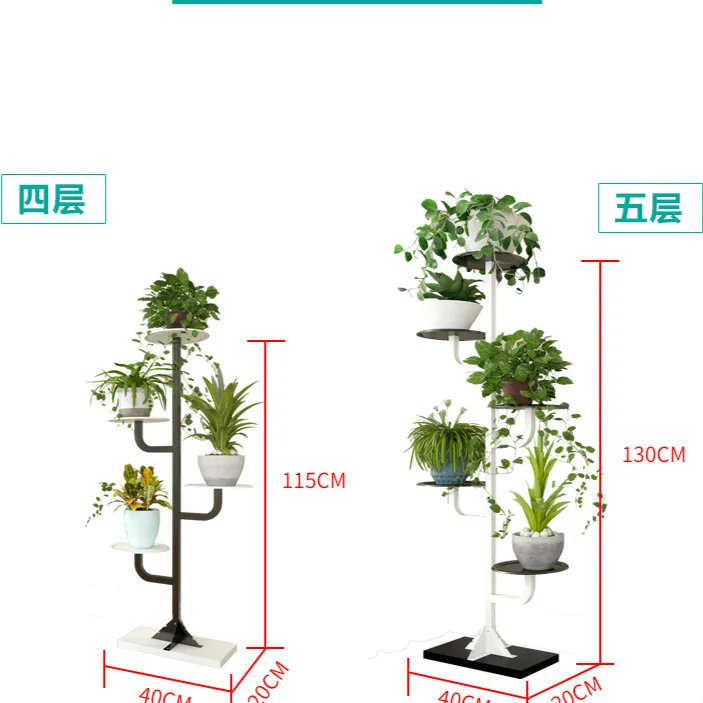 Луи Мода завод себя Креативный цветочный стеллаж Многоэтажный крытый гостиная