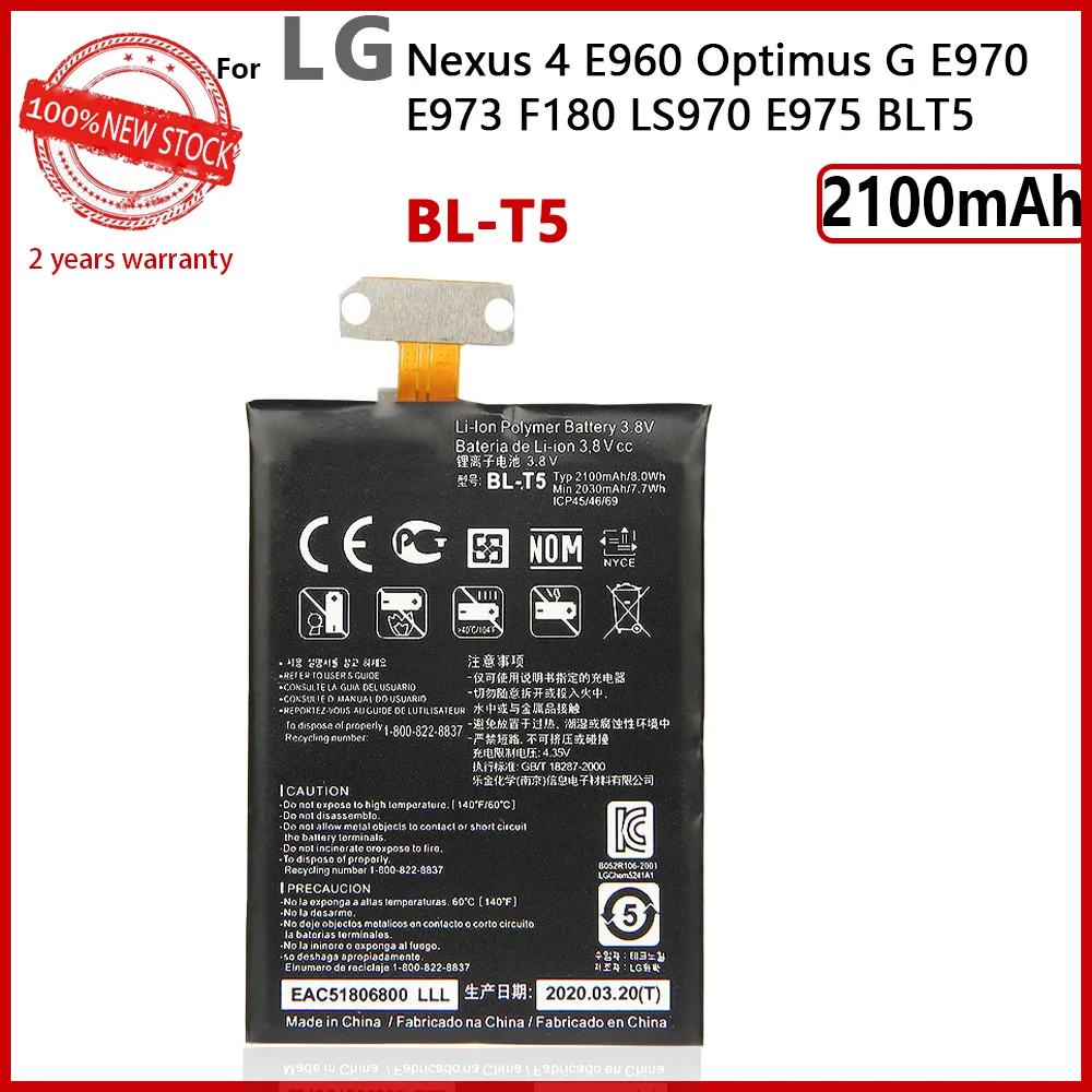 

100% Оригинальный 2100mAh BLT5 BL-T5 для LG Nexus 4 Аккумулятор E975 E973 E960 F180 LS970 Optimus G E970 батареи с номером отслеживания