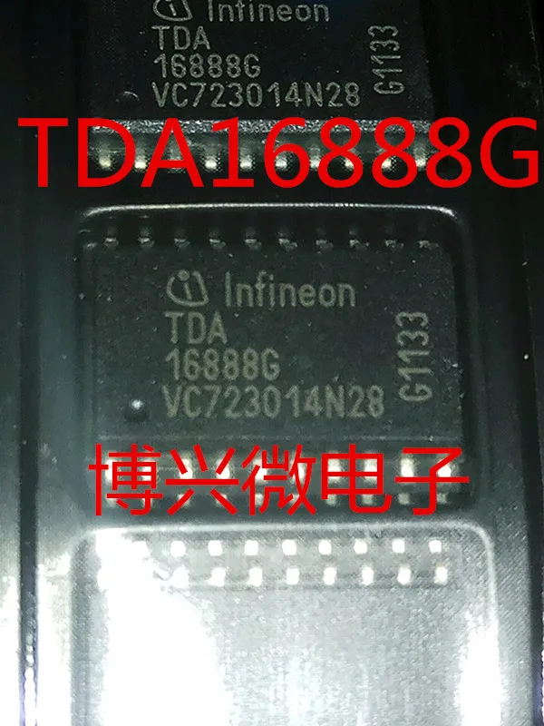 

5PCS/LOT TDA16888G