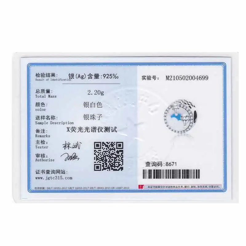 Браслет из серебра 925 пробы с подвесками в виде горячего воздушного шара и надписью на голубой эмали.