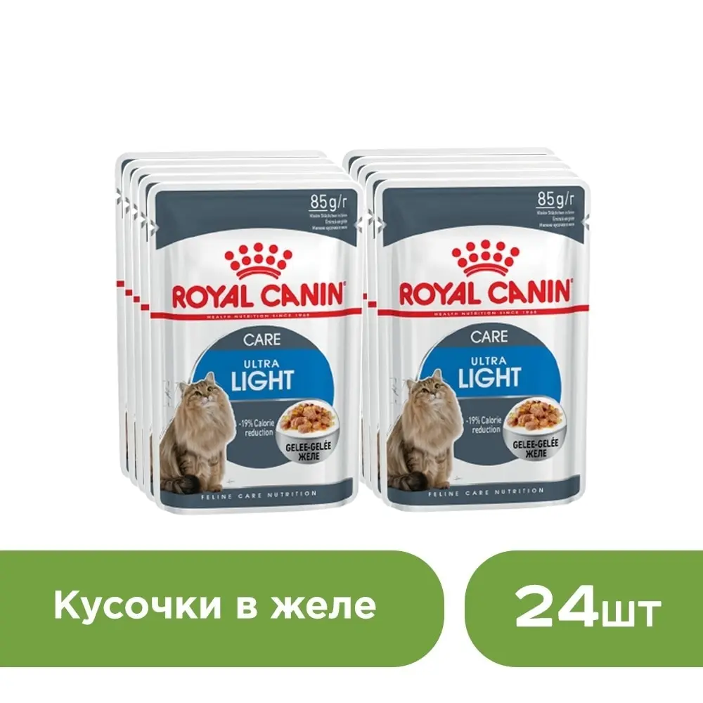Royal Canin Ultra Light пауч для кошек склонных к полноте (кусочки в желе 24*85 г.) | Дом и сад
