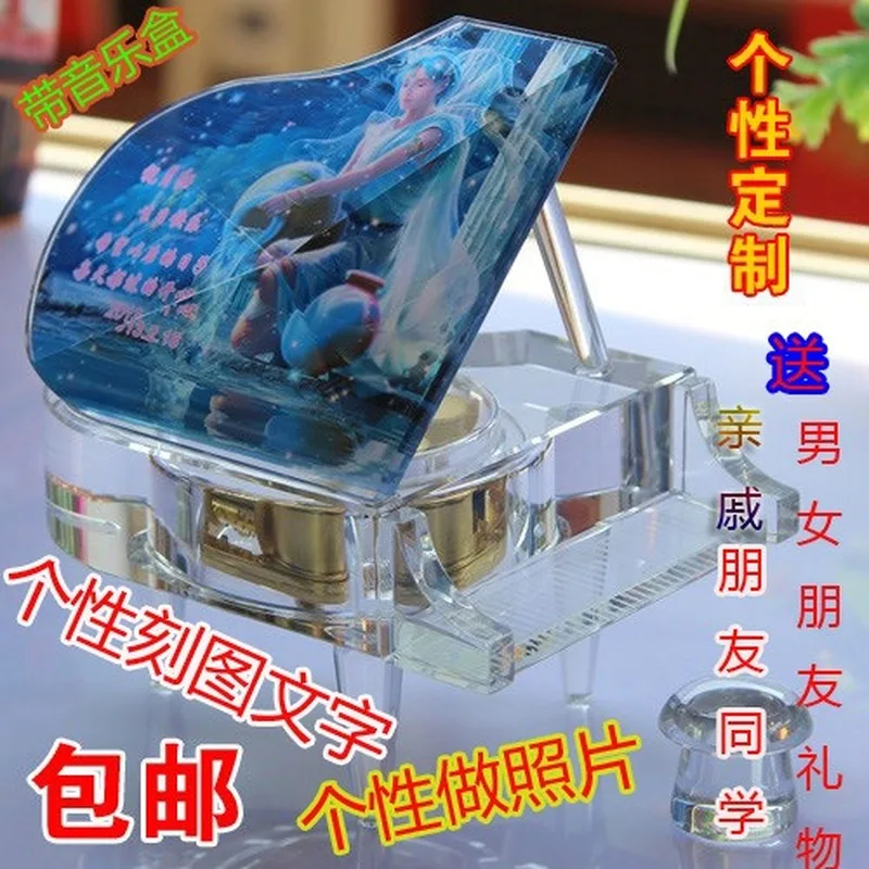 

Crystal piano music box music box birthday gift diy creative gift girl Tanabata Valentine's Day gift music box hello