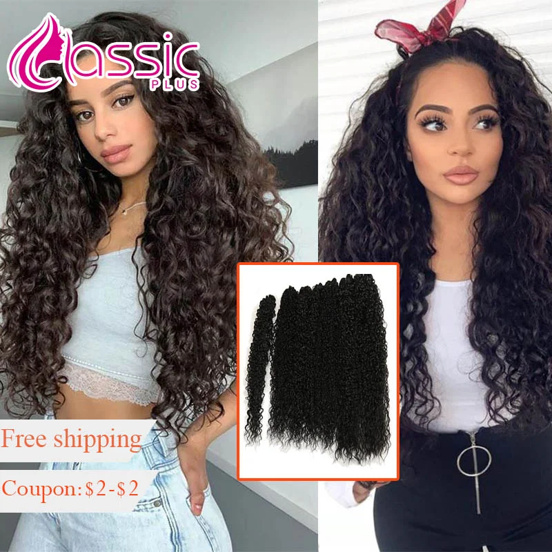 

Afro Kinky Curly Hair Bundles 7pcs/pack 22-26 inch Synthetic Hair Weave Bundle Curly Hair Ombre Black Brown Classic Plus