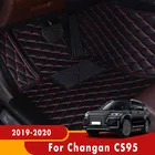 Ковры для салона автомобиля Changan CS95, CS 95, 2019, 2020 (5 мест)
