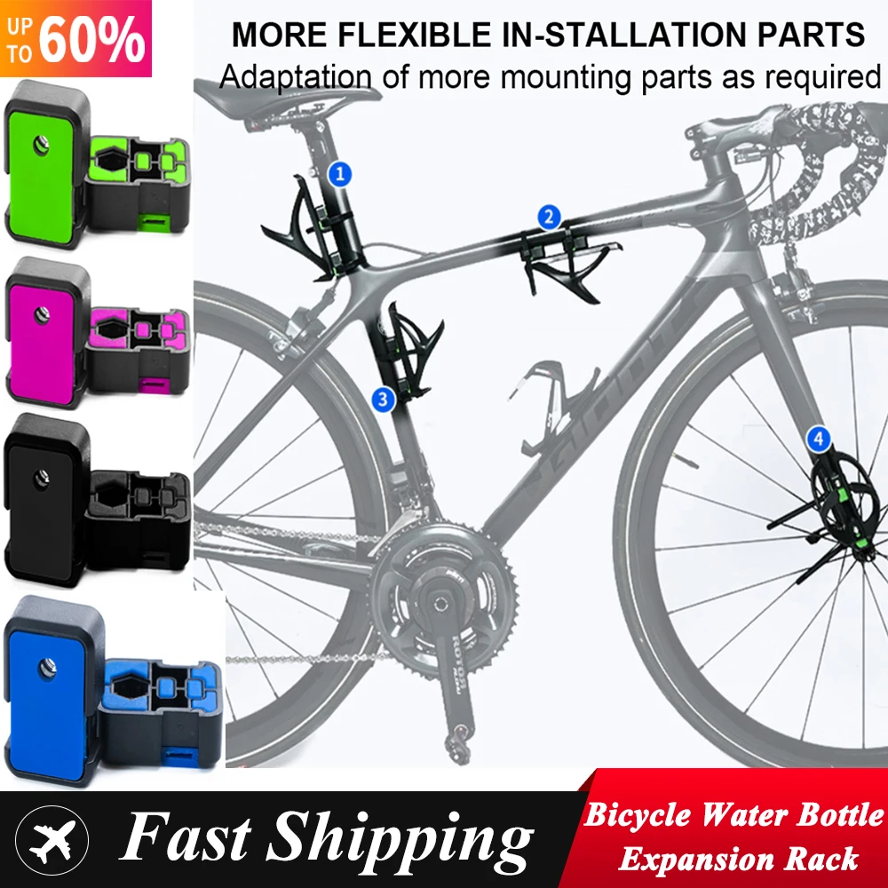 

New Bicycle Bottle Holder Bike Parts Water Bottle Holder Cup Expansion Rack Bicycle Bracket Rubber Bottle Cage Bottle Holder