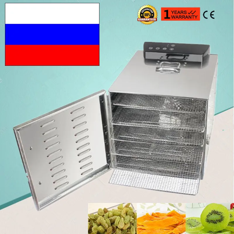 Сушилка для овощей из нержавеющей стали 6 слойная сушилка фруктов промышленная