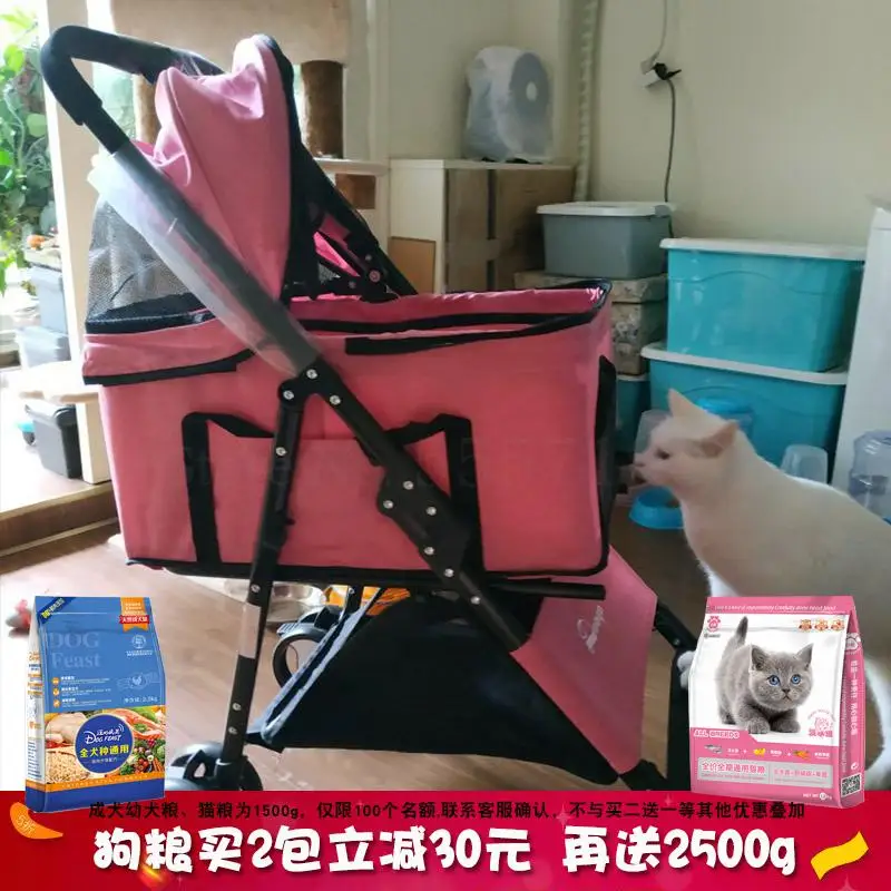 Doogo тележка для домашних животных легкая складная разделительная корзина кошек и