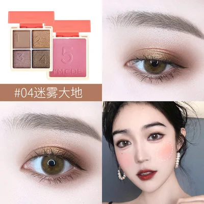 4 Color Eyeshadow+1 Color Cheek Blusher Shimmer Matte Pigmented Eyeshadow Palette Glitter Metallic Makeup Eyeshadow Palette - Цвет: 04