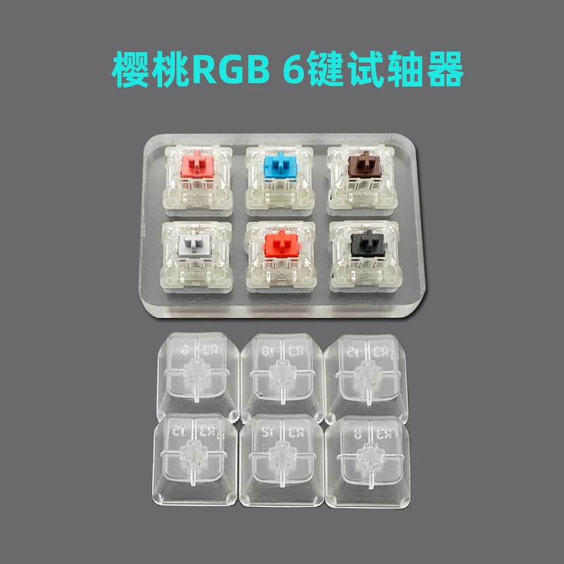 Switch Tester Cherry MX Kailh Gateron Greetech  RGB BOX black red brown blue 4 6 8 9 12 Key Keycaps Mechanical Keyboard Switch images - 6