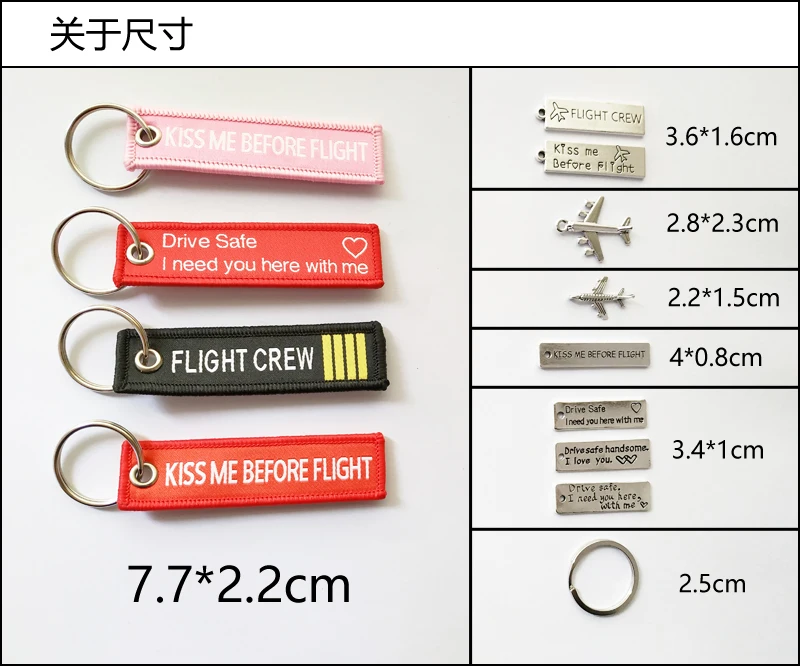 Миниатюрный брелок для ключей авиация KISS ME BEFORE FLIGHT резной металлический знак