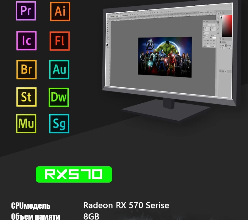 Видеокарта RX 570 DirectX 12 8GB 256-Bit GDDR5 rx 570 PCI Express 3,0x16 DP HDMI DVI Ready для видеокарты AMD geforce games