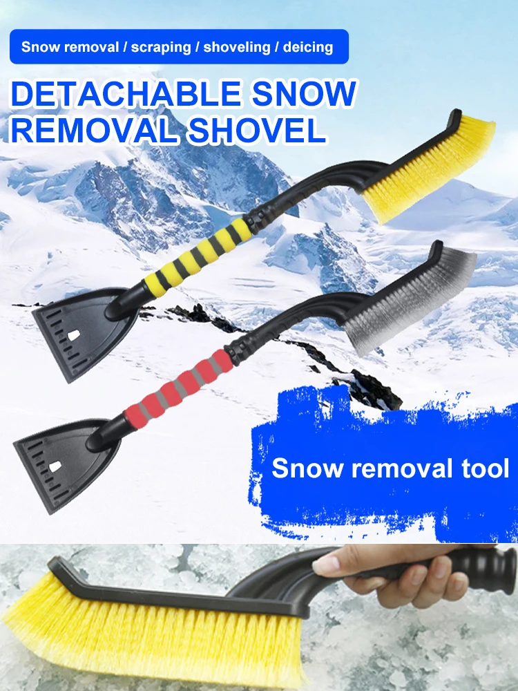 2 в 1 автомобильный скребок для льда | Автомобили и мотоциклы