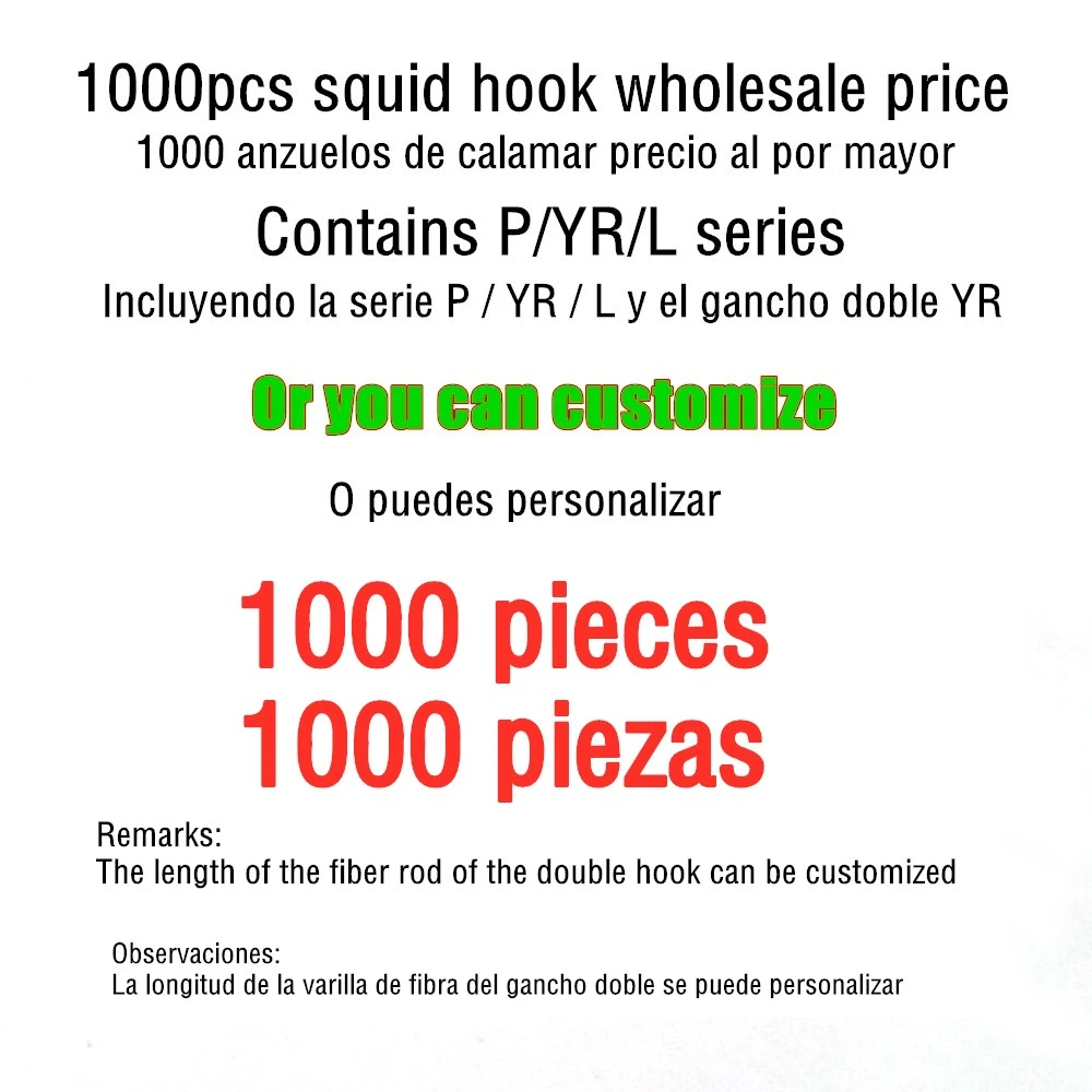 1000 шт. крючки с блесной в виде кальмара из нержавеющей стали P год зонтик Корона