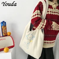 women lamb like fabric shoulder bag simple canvas handbag tote large capacity embroidery shopping bag cute book bags for girls