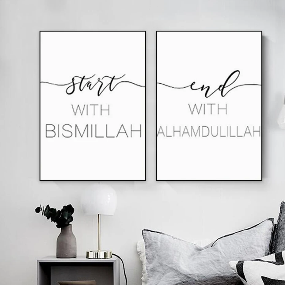 

Islamic BISMILLAH Wall Art Canvas Painting Muslim Picture Motivational Black White Posters Prints for Living Room Home Decor