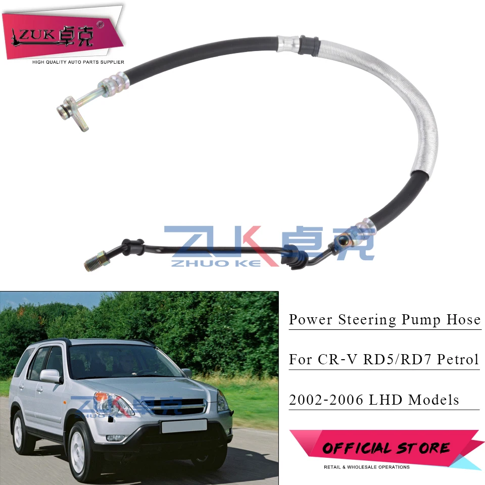 ZUK Мощность насос усиленного рулевого управления Давление шланг Труба для Хонда