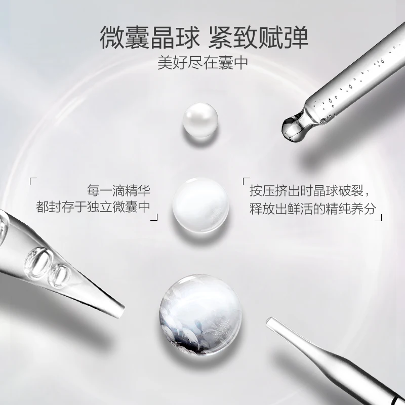 FYUME эссенция икры разбавляет крем для глаз с тонкими линиями беременных женщин 30