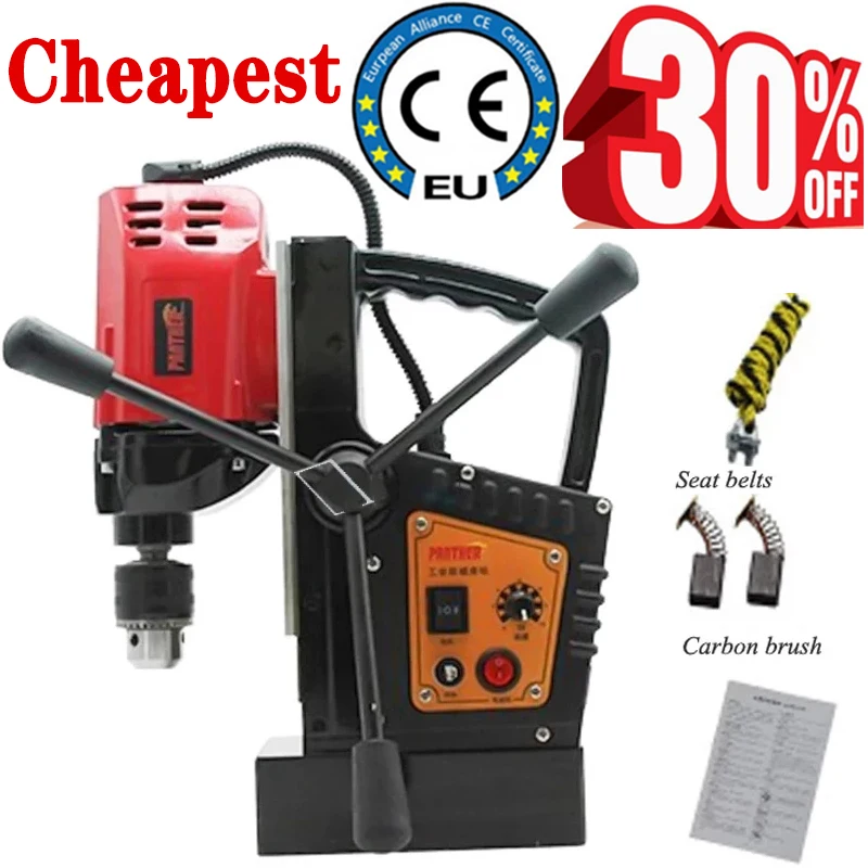 Многофункциональный магнитный сверлильный положительный и отрицательный