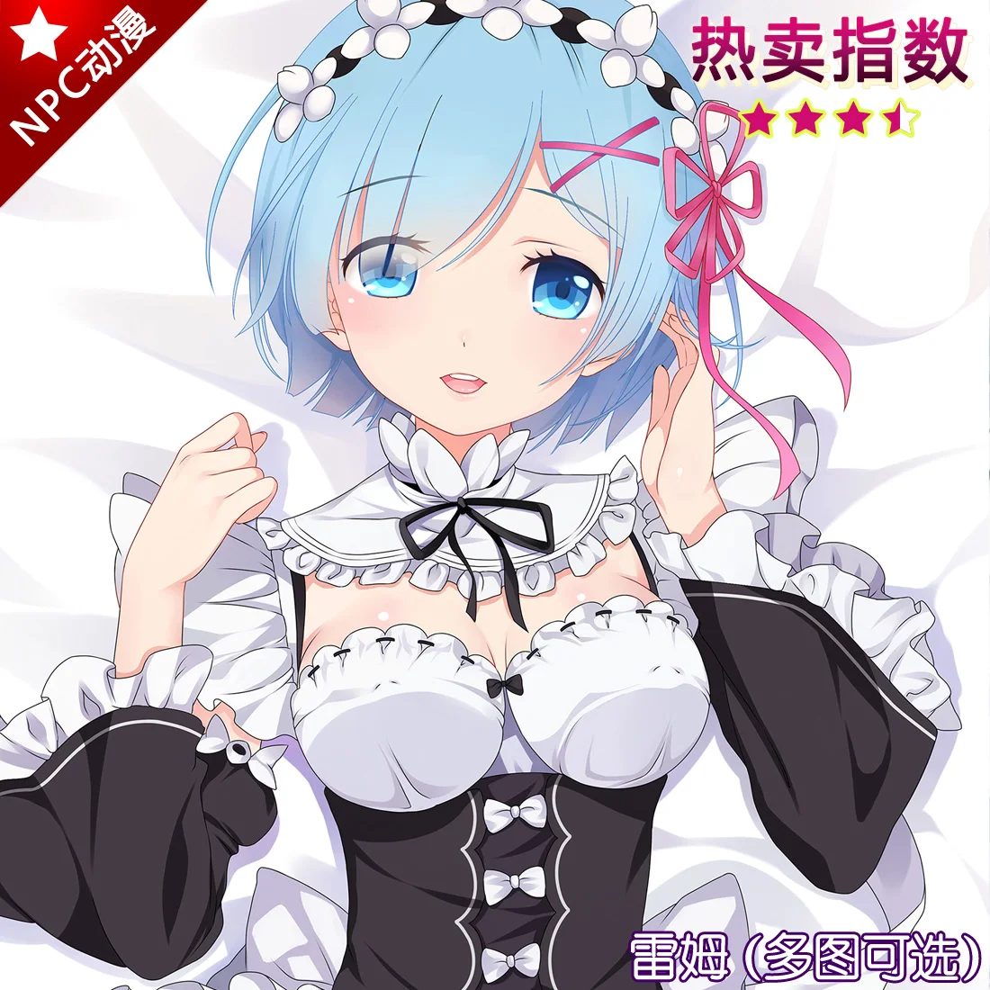 Аниме Re Zero Rem Dakimakura обнимающая подушка для тела Чехол-наволочка Подушка Чехол
