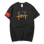 Летняя футболка большого размера с забавным принтом Тревиса Скотта и кактуса для мужчин и женщин, футболка с круглым вырезом в стиле хип-хоп, уличные Топы XXL