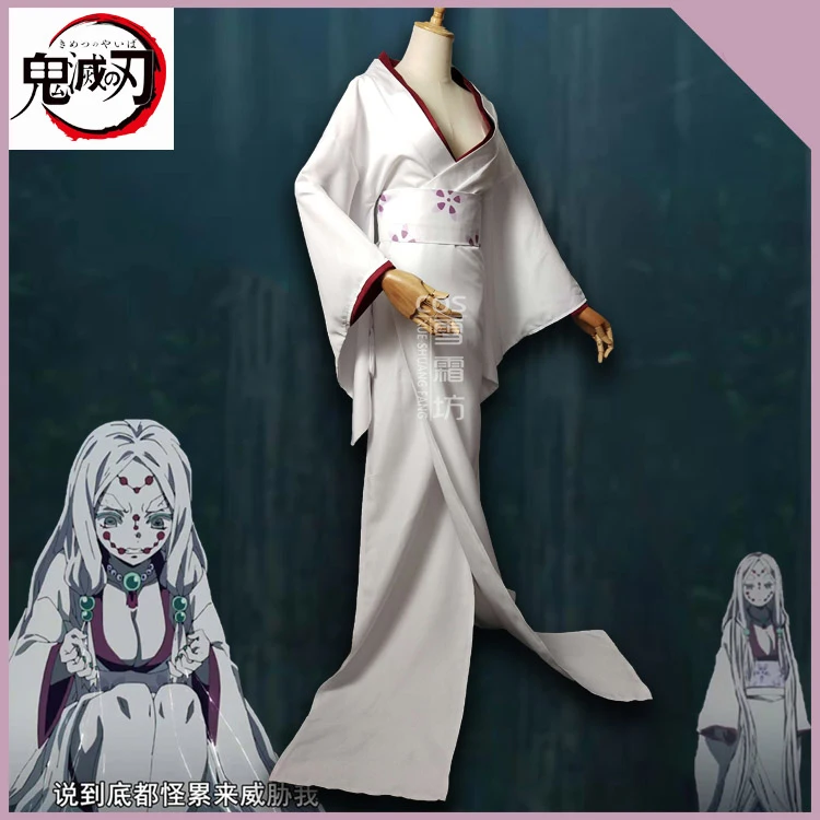 Аниме демон Slayer Kimetsu no Yaiba паук Хил Rui's Mother Spider Rui Mother костюм кимоно для косплея Униформа ПОЛНЫЙ КОМПЛЕКТ Хэллоуин