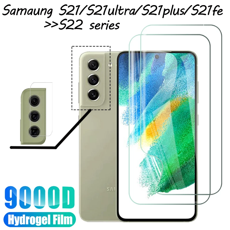 

lamina hidrogel for galaxy s21fe s21 fe hydrogel film samsung s21 s22 plus s22ultra soft glass galaxia s21 fe screen protector
