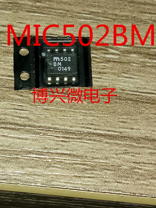

5PCS/LOT MIC502BM