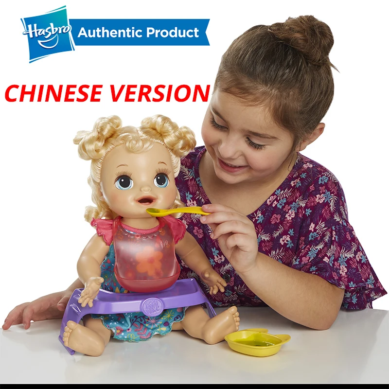 Hasbro Baby Alive Happy Hungry Blonde Reborn Doll Lovely Girl Child Educational Early Dolls Toys|Куклы| |