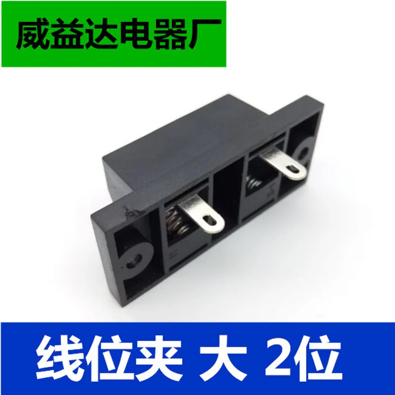 

1PCS Sound box accessories 2 bit line clamp, two bit speaker, line clamp, 2 bit connection clip, audio clip