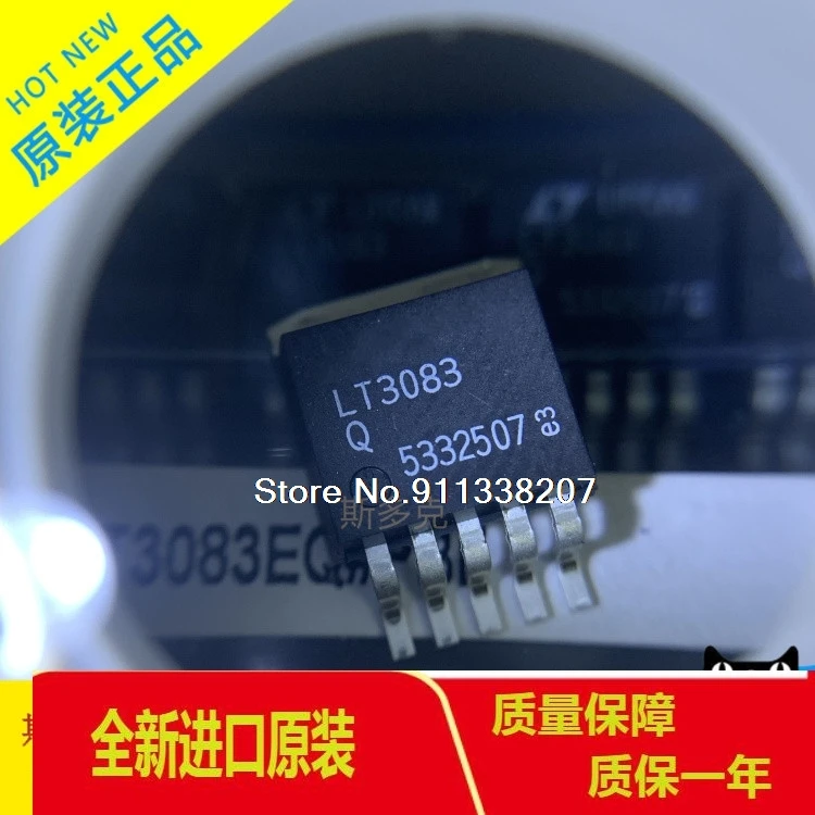 

LT3083EQ LT3083EQ#PBF TO-263