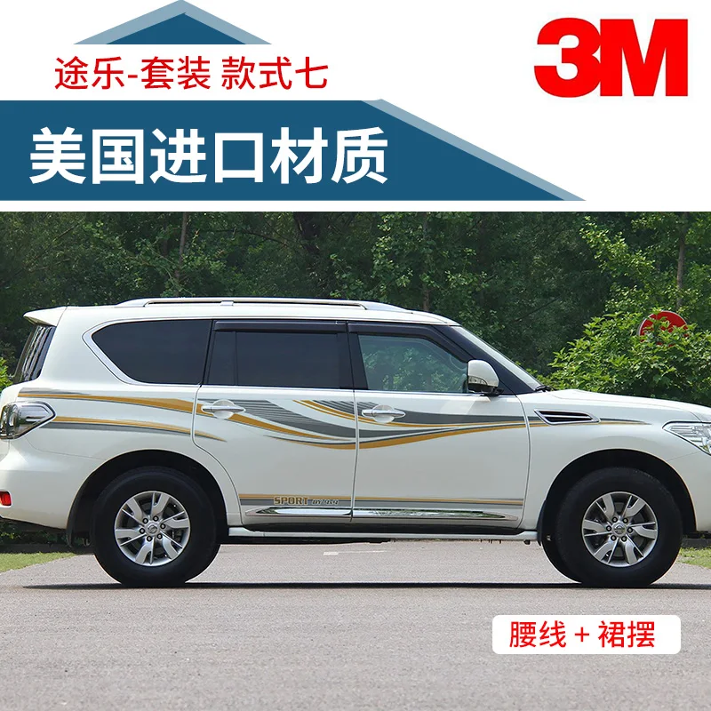 B Для Nissan Patrol Y62 2012- автомобильный стикер внешний вид украшения модифицированный Patrol Y61 Y62 стикер линия талии Аппликация Украшение - Название цвета: B