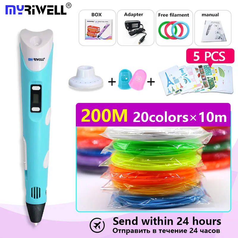V2 blue ABS200 Myriwell 3d Ручка RP100A/RP100B и abs Филамент pla пластик 3d Ручка 3 d ручка умный ребенок подарок на день рождения игрушки 3D Ручка - Цвет: V2 blue ABS200