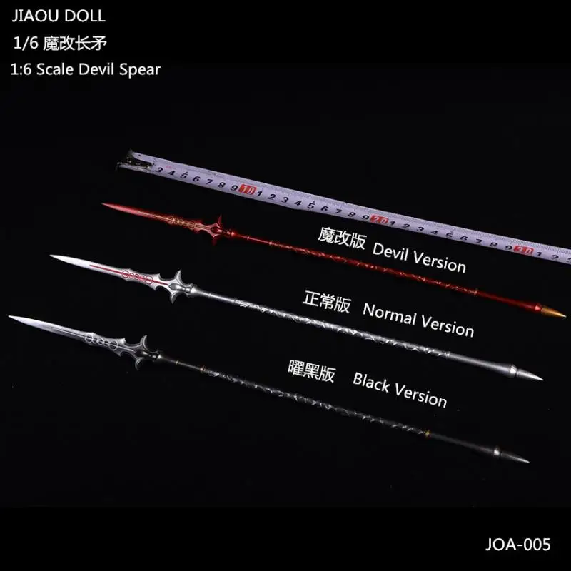 

Hot Sales 1/6th Magic Revised Dark Normal Edition Ancient Long Weapon Devil Spear For Usual 12 inch Doll Action Accessories