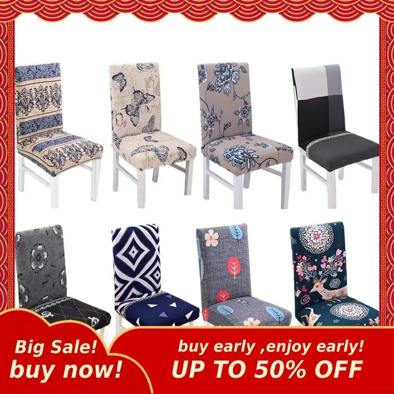 Съемные чехлы на стулья MIHE Europe эластичный чехол из спандекса для свадебного