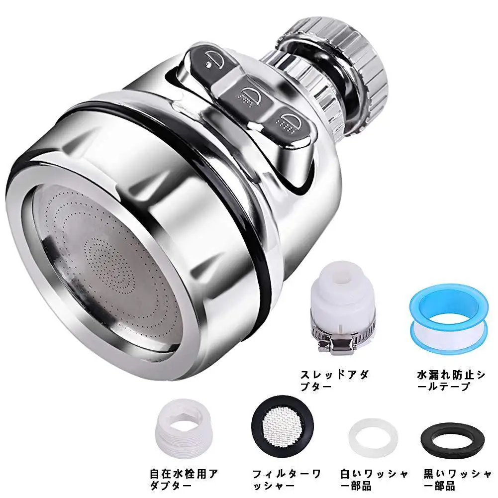 Кухонный Смеситель для воды защита от брызг фильтр душа универсальный