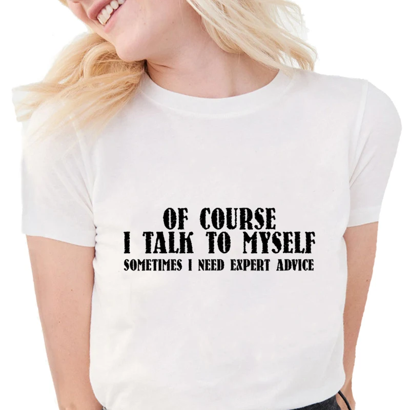 Разумеется иногда я разговариваю с собой мне нужно экспертизировать летняя