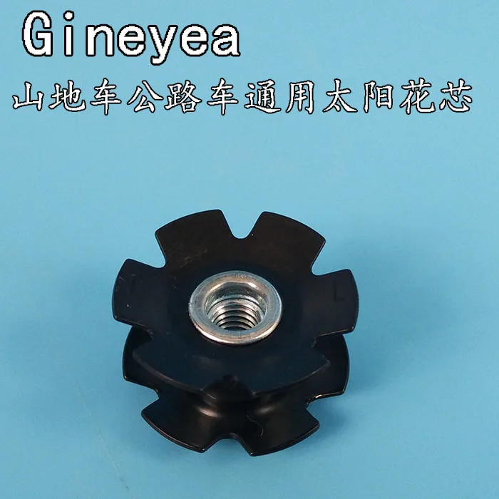 Верхняя крышка для велосипедной гарнитуры устанавливается на переднюю вилку 28 6