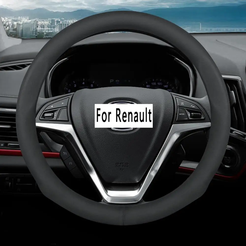 Чехол на руль из замшевой кожи 38 см|Чехлы руль| |