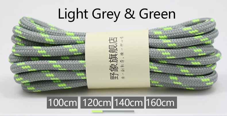 lightgrey-green 2 пары, надежная шнуровка круглые шнурки для ботинок с высоким берцем; уличные прогулочные Пеший Туризм шнурки для обуви шнурки для кроссовок 100/120/140/160 см - Цвет: lightgrey-green