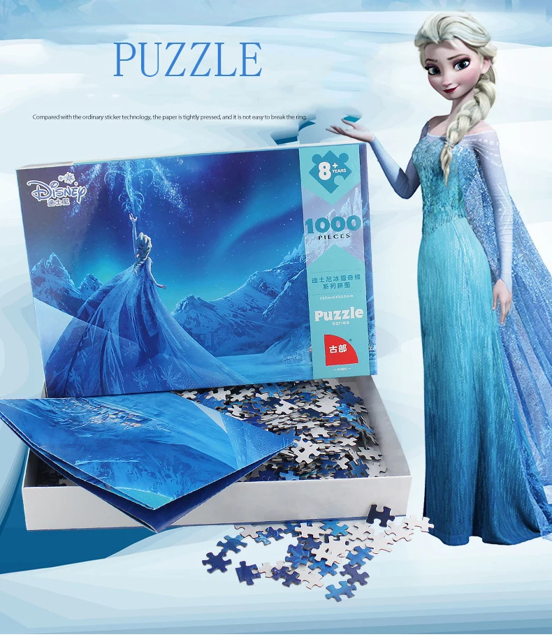 

Disney Frozen 2 Jigsaw Decompression Adult Paper Puzzle 1000 Pieces Difficult Plane Puzzle Christmas birthday gift toys kid