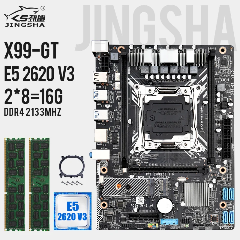 Материнская плата X99GT 2-канальный комплект с Xeon E5 2620 V3 и 2 шт. DDR4 8 Гб 2133 МГц память ECC